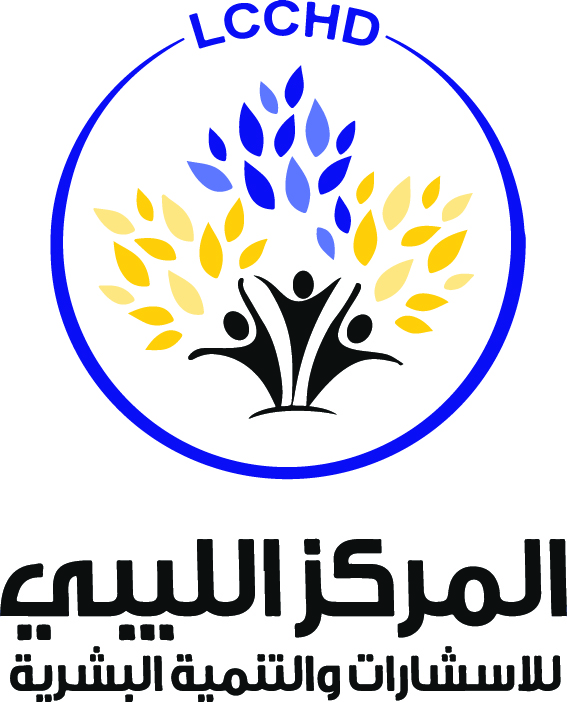 المركز الليبى